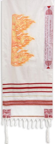 Fire Names of God Prayer Shawl (72" X 22")