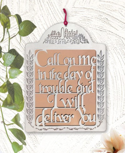 Psalm 50:15 Metal Cut-Out Wall Hanging