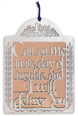 Psalm 50:15 Metal Cut-Out Wall Hanging